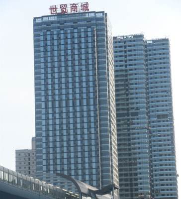為更好地服務(wù)本地客戶，我公司將在世貿(mào)商城新增辦公地點