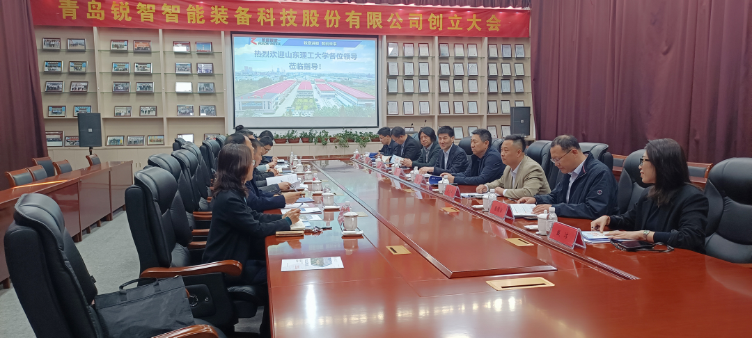 山東理工大學(xué)黨委常委、副校長陳靖一行蒞臨銳智開展走訪調(diào)研活動