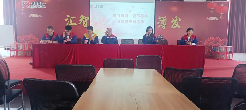 “愛不等待，告白媽媽”母親節(jié)活動及攝影大賽頒獎圓滿落幕